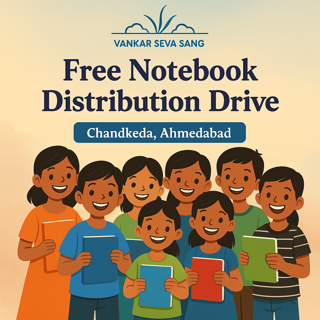 Free Notebook from Vankar Seva Sangh - Chandkheda