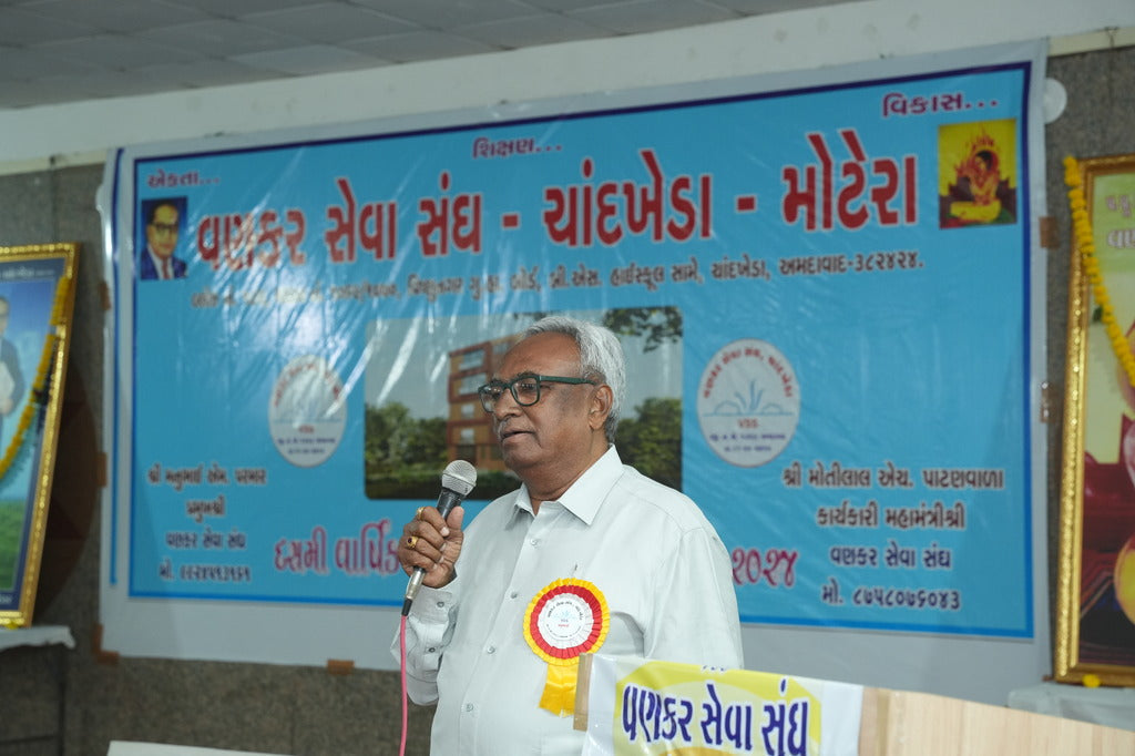 President's Statement - 2023-24 Report