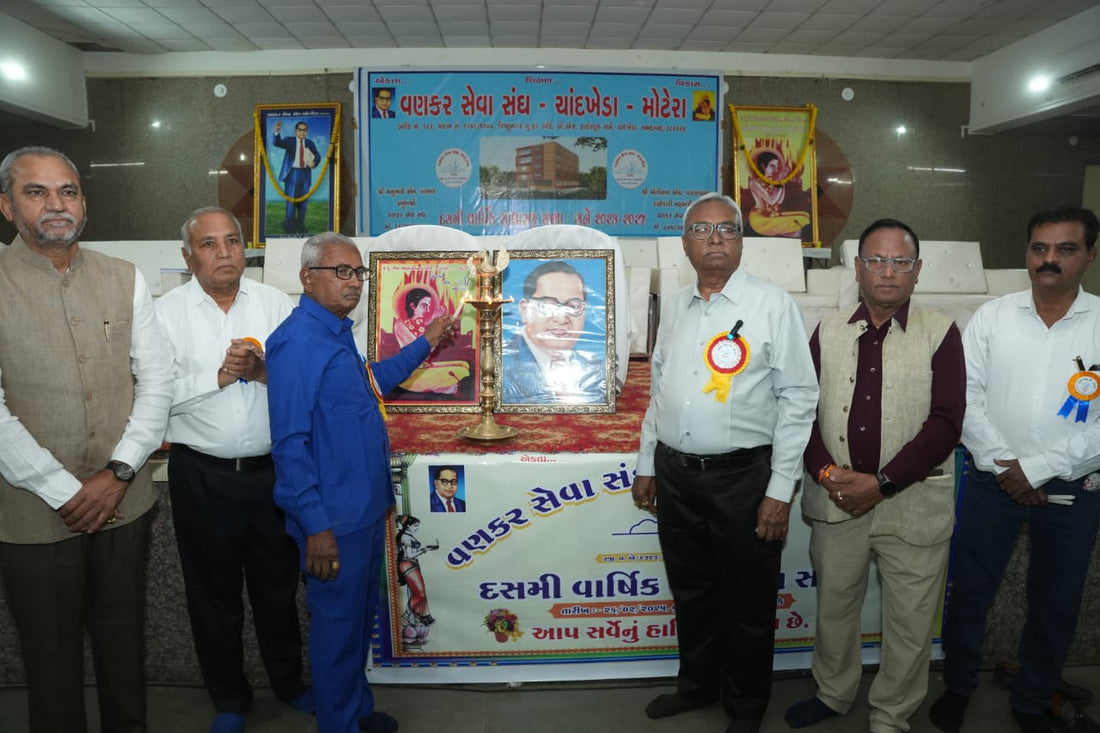 Honoring the Students of 2025 at VSS Chandkheda