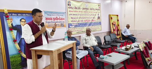 Vankar Seva Sangh Organizes Highly Successful Competitive Exam Guidance Seminar at Gyan Bhavan